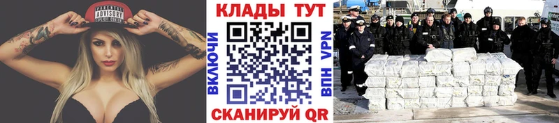 Купить Экстази  Галлюциногенные грибы  Гашиш  Амфетамин  МЕФ  A-PVP  Кокаин  Канабис  Сургут