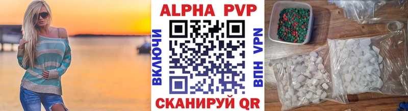 Купить закладки  Сургут  A-PVP СК КРИС 