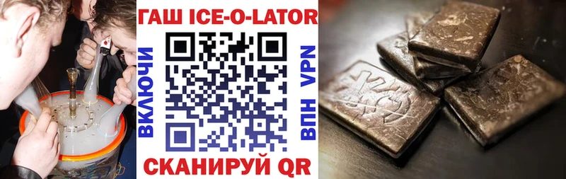 Гашиш индика сатива  Купить  Сургут 