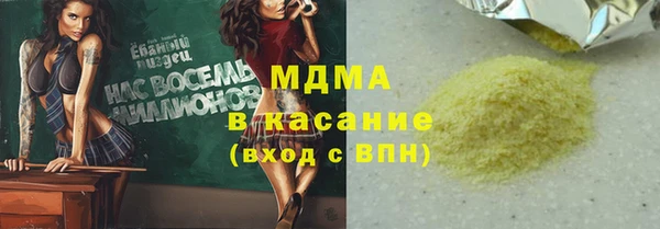 гидра Пестово