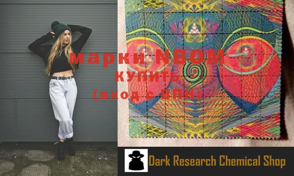 скорость mdpv Остров