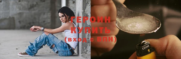 гидра Пестово