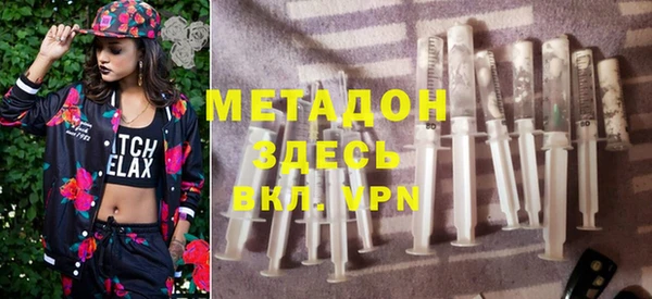 гидра Пестово