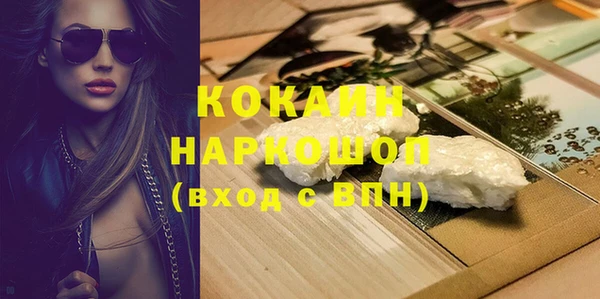 мдма Переславль-Залесский