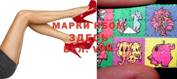 мдма Переславль-Залесский