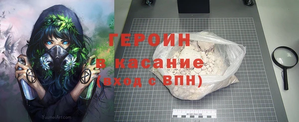 гидра Пестово