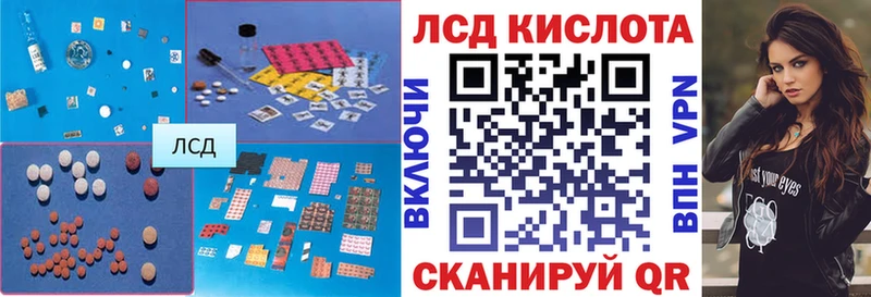 LSD-25 экстази ecstasy Сургут