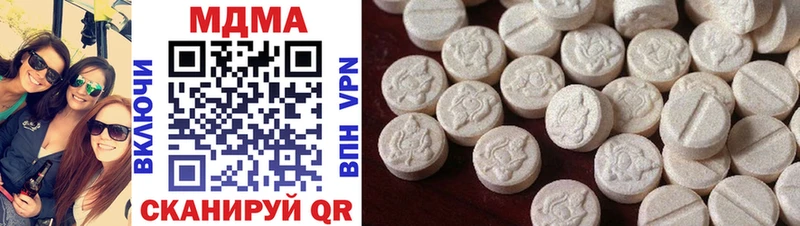 Купить  Сургут  МДМА молли 