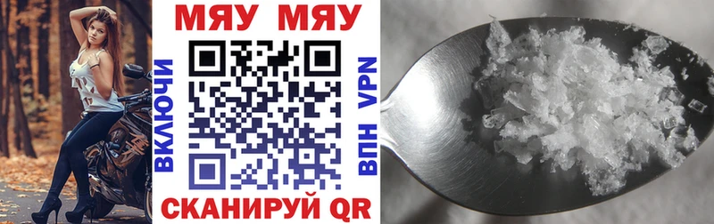 Купить закладки  Сургут  Меф mephedrone 