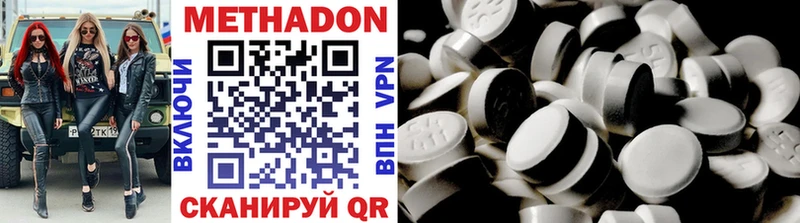 Купить где  Сургут  Метадон белоснежный 
