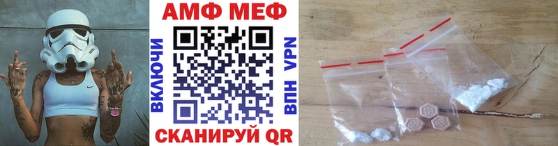 Первитин Methamphetamine  Купить где  Сургут 