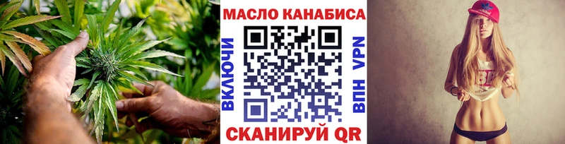 Дистиллят ТГК жижа  Купить закладки  Сургут 