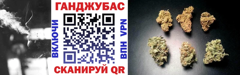 Купить где  Сургут  Бошки Шишки тримм 