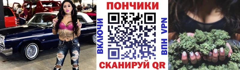 Бошки Шишки OG Kush Сургут